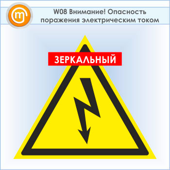���� W08 ���������! ��������� ��������� ������������� ����� (�������, ������� 200 ��) (���� ��������� �������)