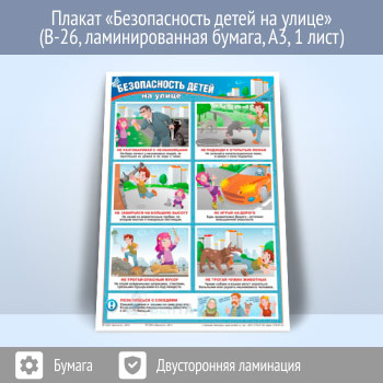 ������ ������������� ����� �� ����� (�-26, �������������� ������, �3, 1 ����)