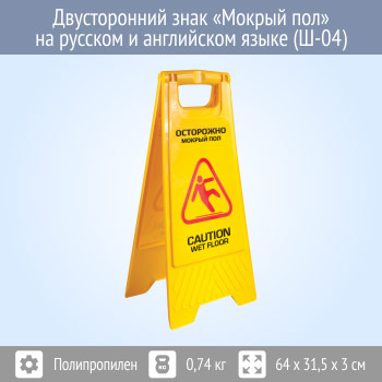 ���� ������� ��� �� ������� � ���������� ����� (�-04)