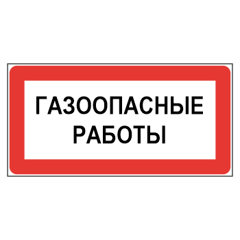 ���� ������������ �������, ��-21 (��������������� ������, 300�150 ��)