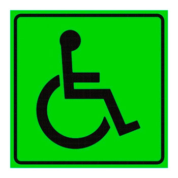���������� ����������� ������������ ��� ��������� ���� ���������, ��14 (������, 200�200 ��)