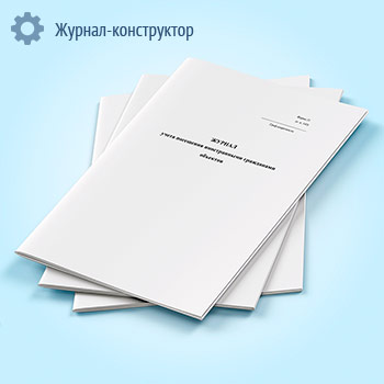 ������ ����� ��������� ������������ ���������� �������� (����� 21)
