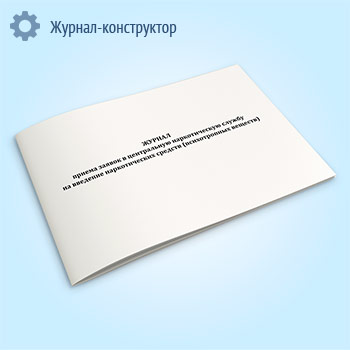 ������ ������ ������ � ����������� ������������� ������ �� �������� ������������� ������� (������������ �������)