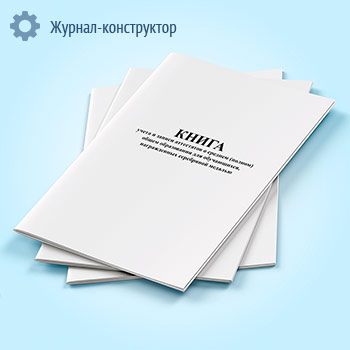 ����� ����� � ������ ���������� � ������� (������) ����� ����������� ��� �����������, ������������ ���������� �������