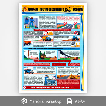 ������ �������� ���������������� ������ (�-11, 1 ����)