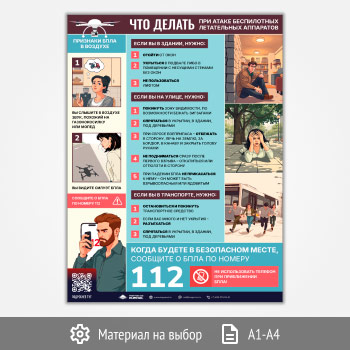 ������ �����. �������� ��� ����������� � QR (�-135, 1 ����)