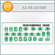 ����� �������������� ����� (LZ-05-SILVER)