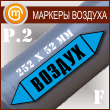 ������������� ������� ������ջ (P.2 = 252�52 ��, ������. �����)