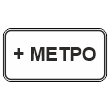 �������� ���� 8.21.1 ���� ����������� ������������� �������� (������ 0,8 ��, II ����������: 350�700 ��, �/� ������: ��� � ��������������.)