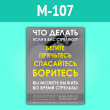 ������ ���� ������ ���� � ��� ��������?� (�-107, �������. ������, �3, 1 ����)