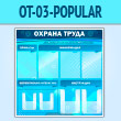����� ������� ����� � 4 �������� � 4 ��������� ��������� (OT-03-POPULAR)